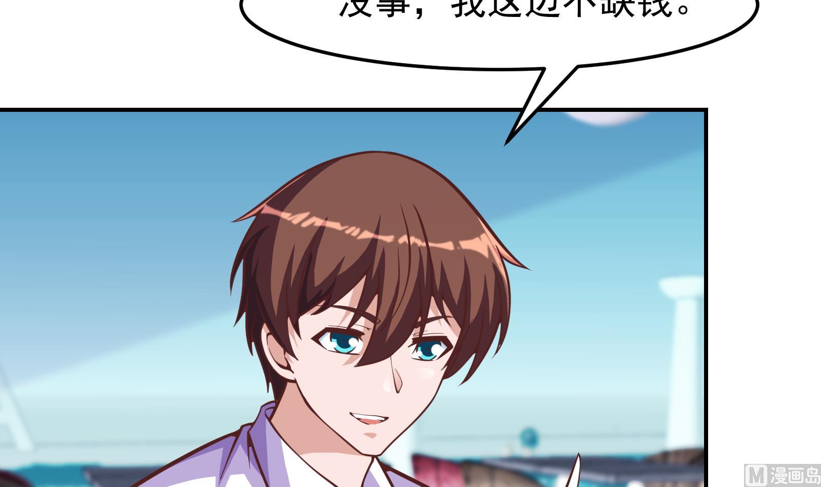 第300话 楚家的过往20