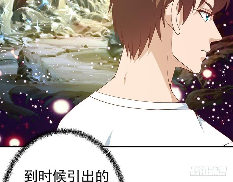 第70话 风华宴会前夕21