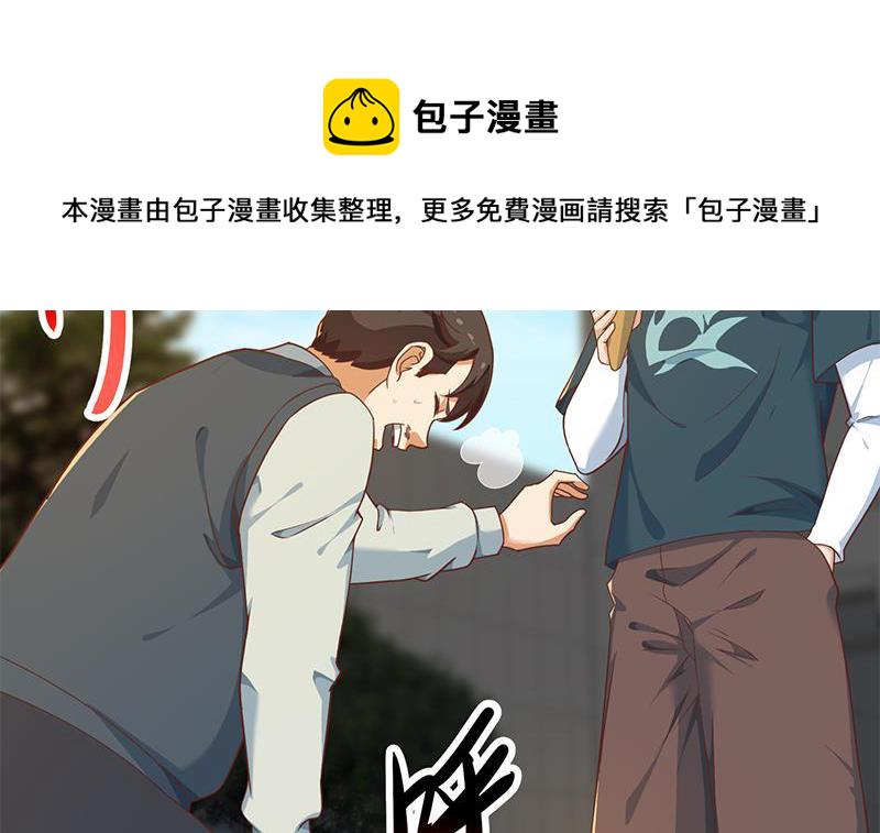 第175话 跪着磕头？35
