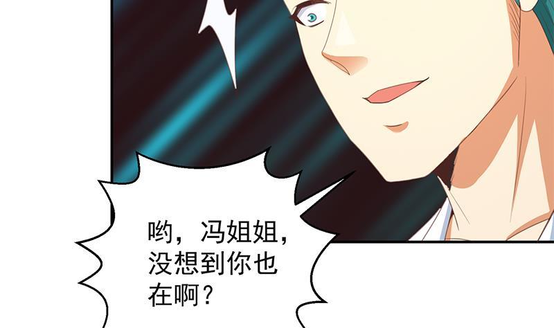 第215话 回家和我睡觉？55