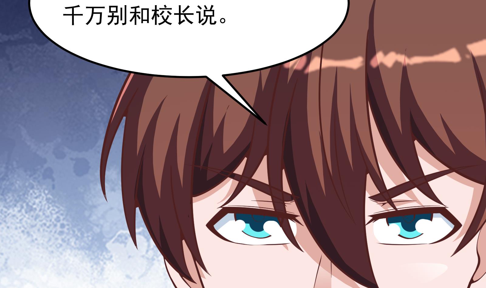 第299话 滚出去！33