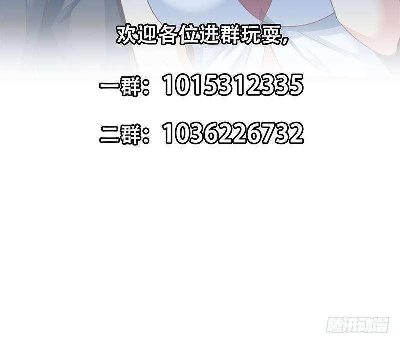 第212话 有男朋友了！57