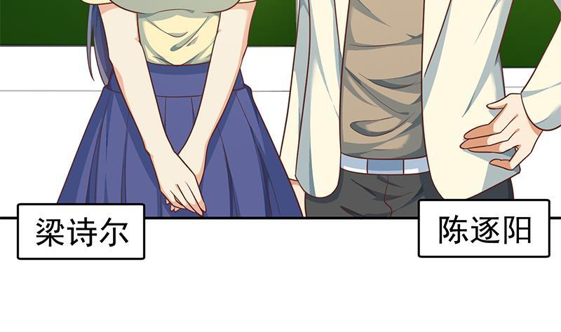 第135话 来了转校生！40