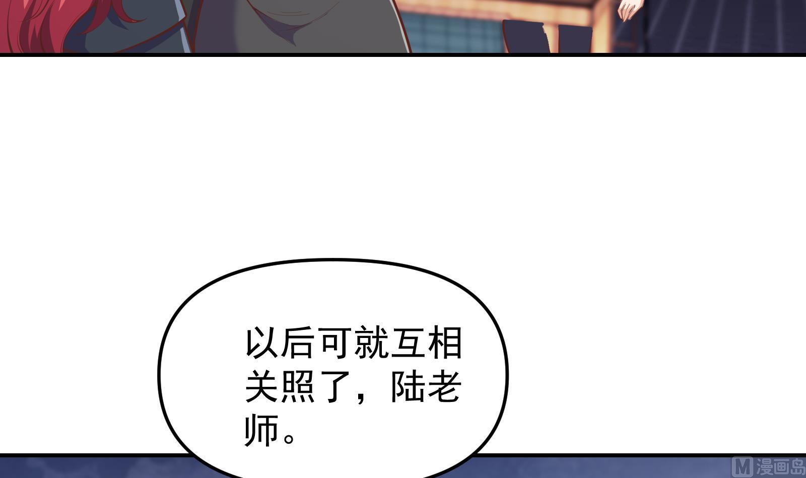 第284话 四女交锋！44