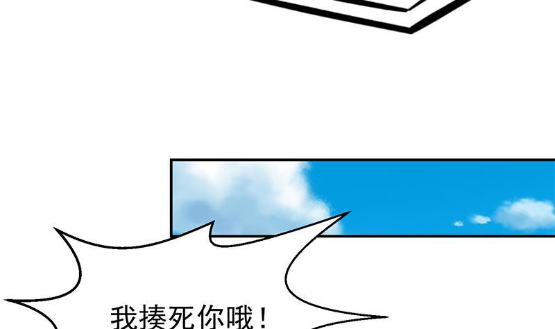 第196话 秦然的小心思49