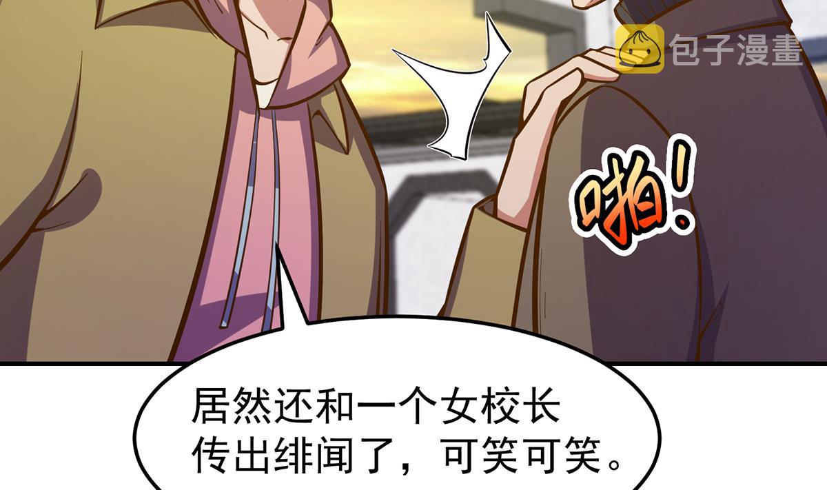 第337话 楚家的态度34