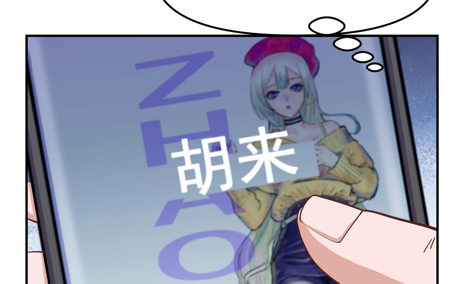 第286话 失去宠爱的楚毅40