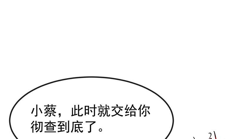 第96话 大型打脸现场12