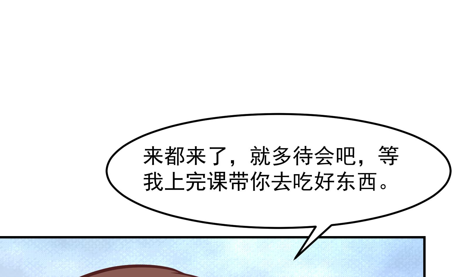 第297话 找上门来闹事27