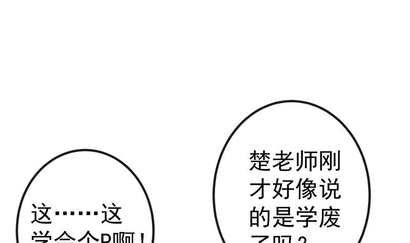 第149话 全都是阴谋41