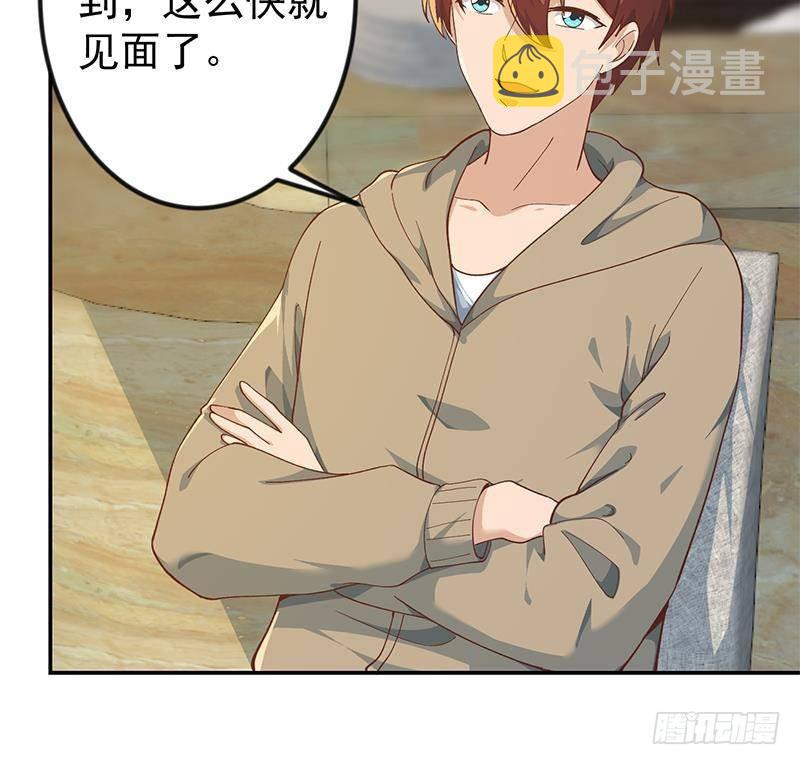 第185话 踢到铁板上26