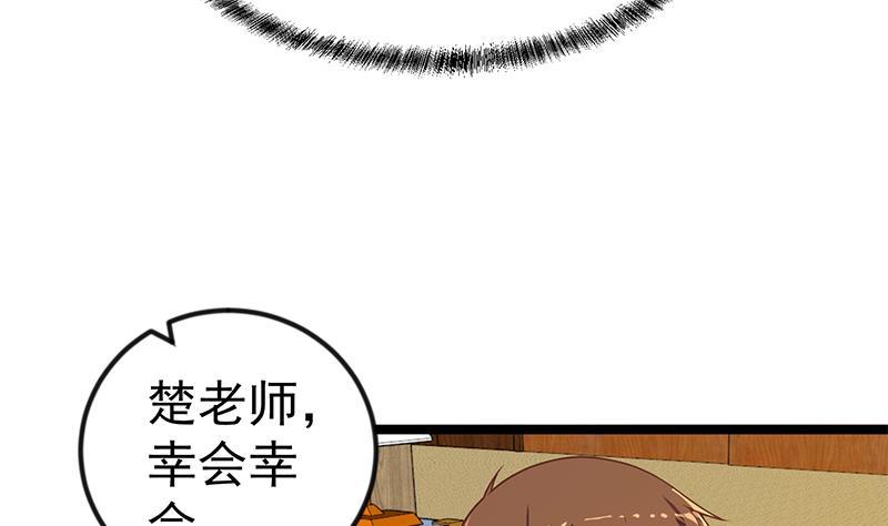 第154话 真·网络喷子55