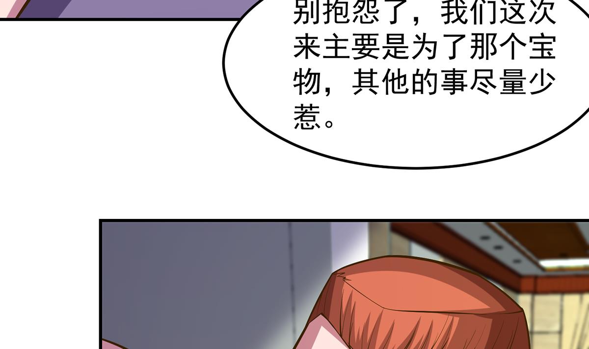 第330话 还要搞事？9