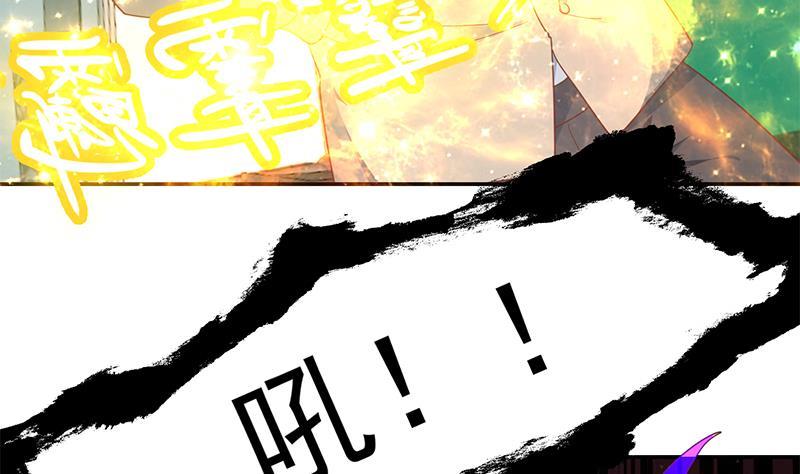 第142话 力破邪祟！7