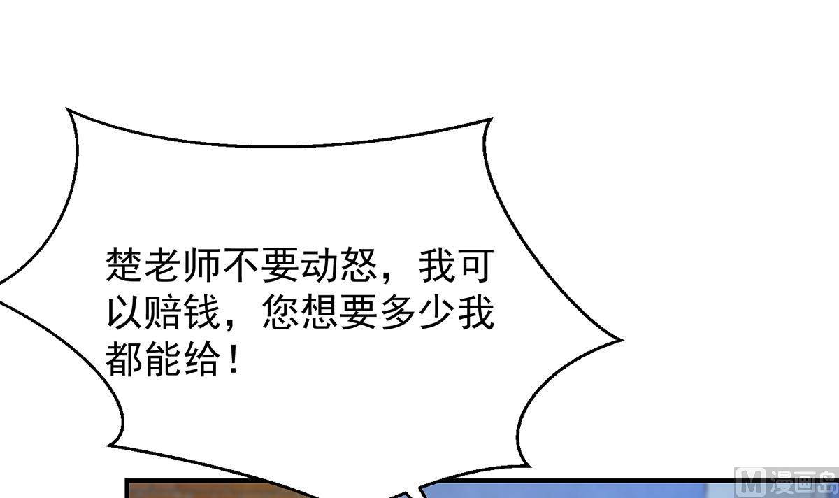 第322话 邱大少的真面目5