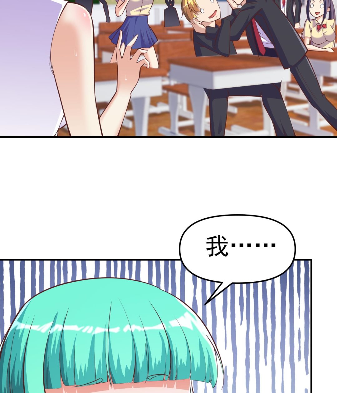 第285话 这是仙女啊！18