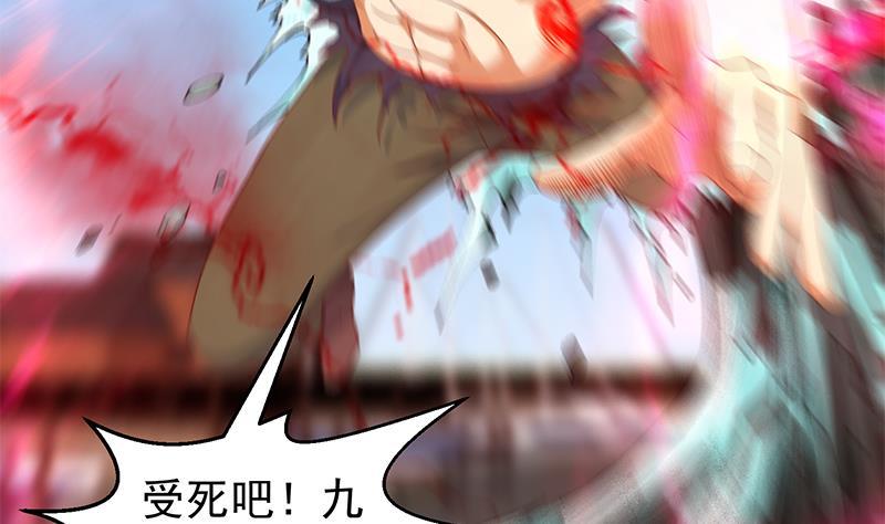 第192话 太极宗师一出手22