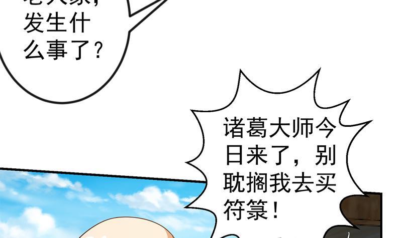 第128话 底价十万起拍！35