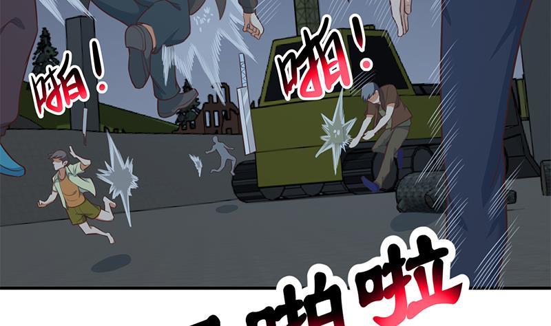 第87话 一个都别想跑！9