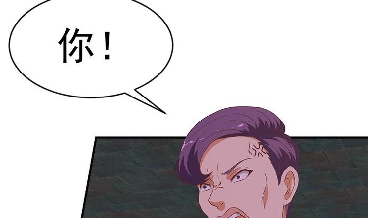 第26话 给我等着！11