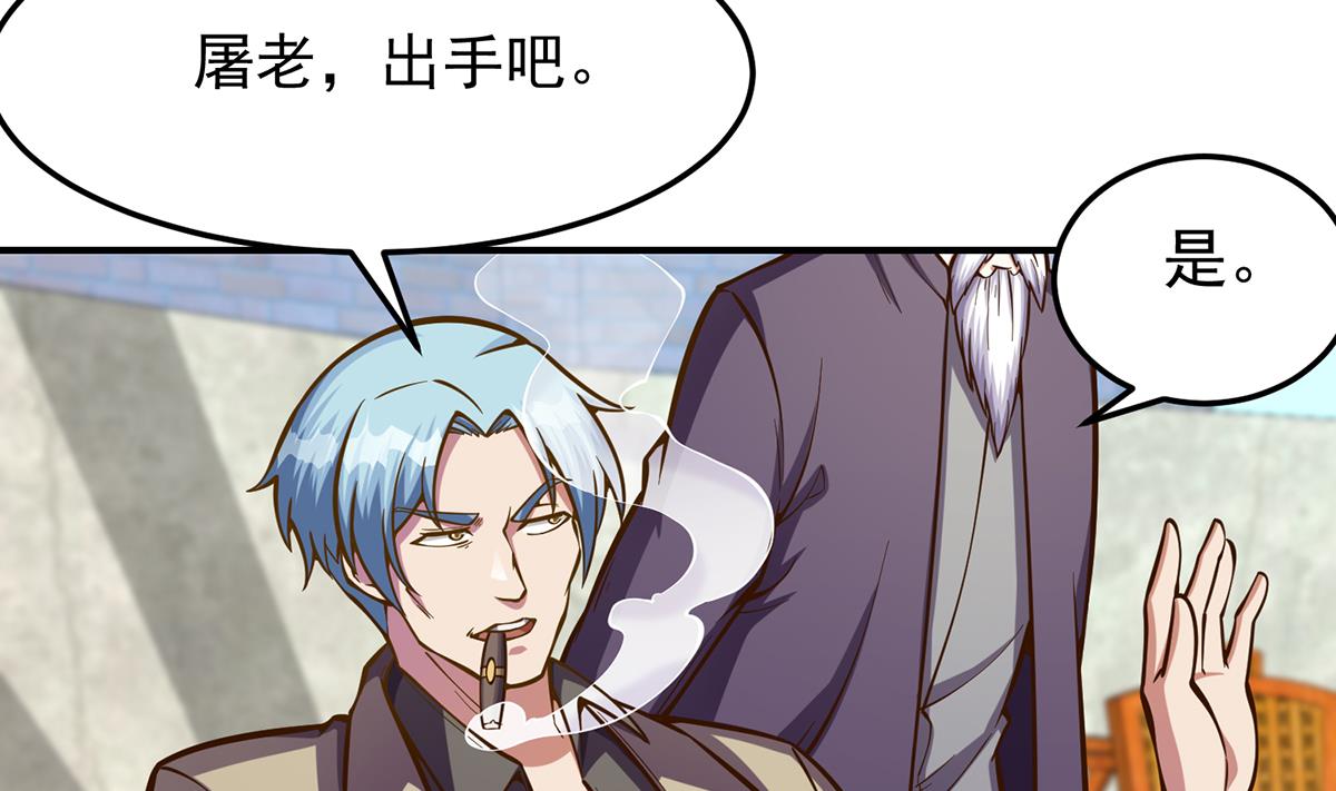 第314话 魏傅的实力46