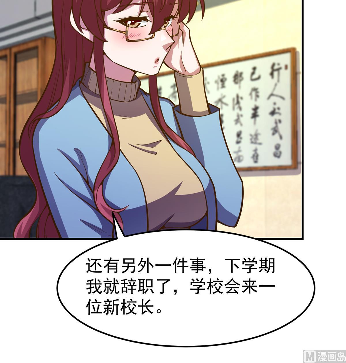 第334话 两大美女同时找？23