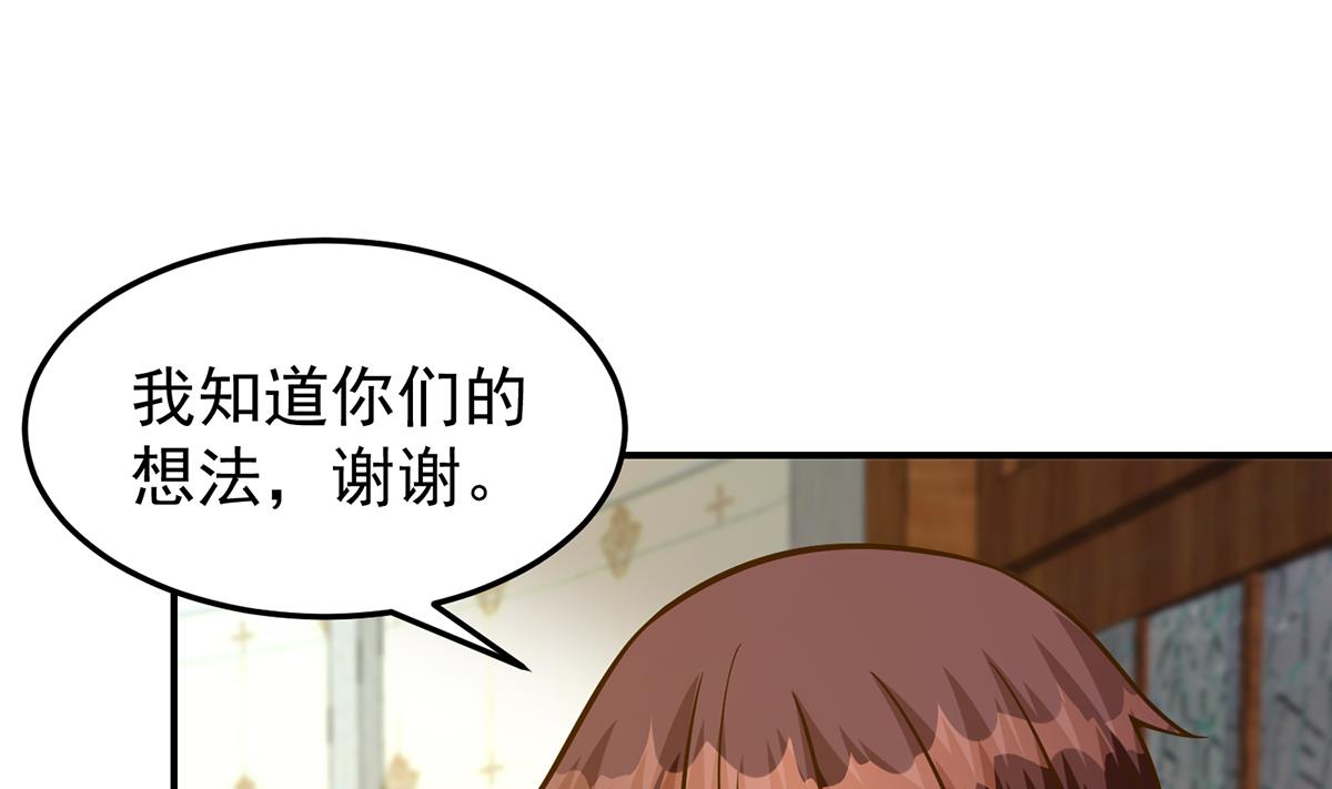 第334话 两大美女同时找？18