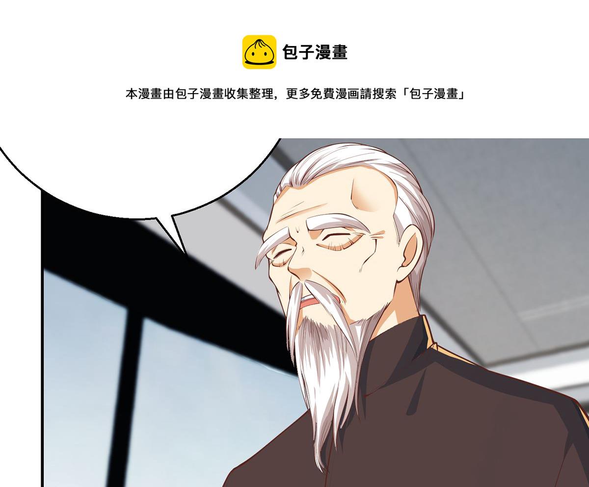 第247话 带着学生去旅游15