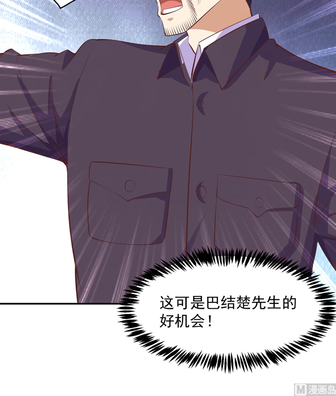 第277话 好久不见了11