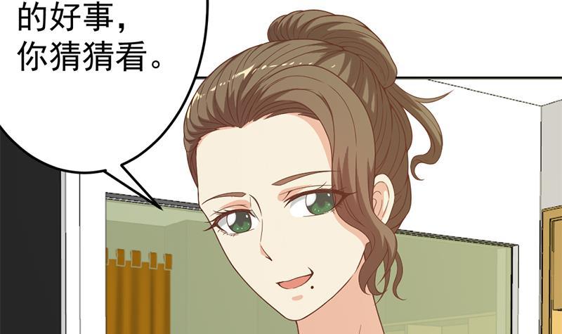 第44话 神人楚毅！32