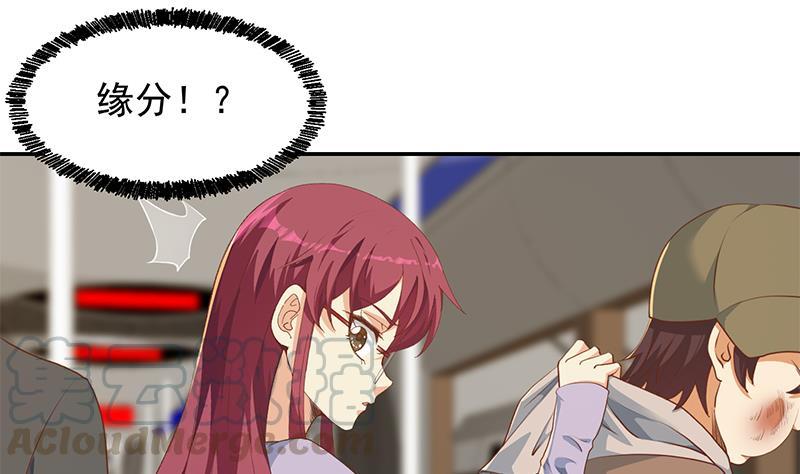 第206话 美女真滴猛！27