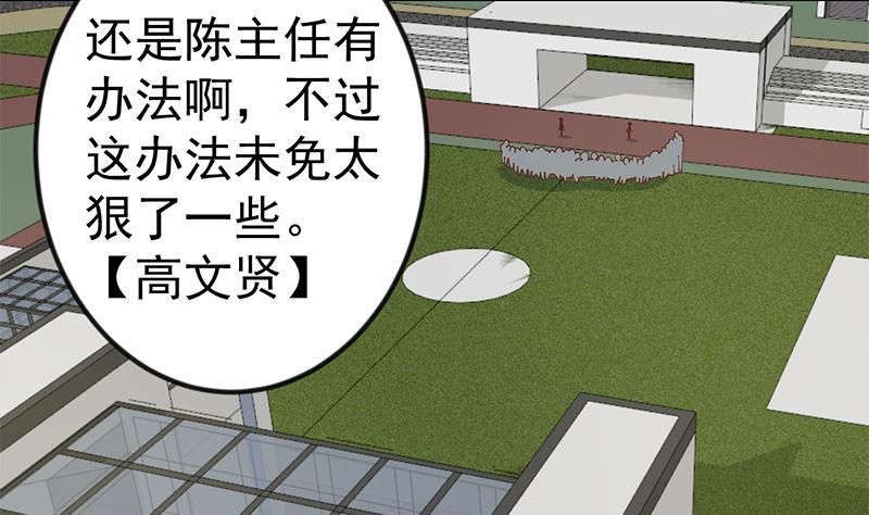 第148话 反派的自觉33