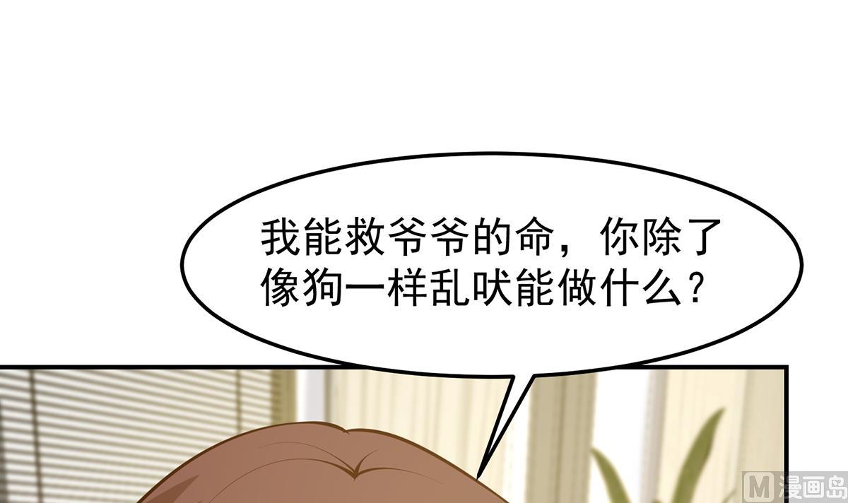 第351话 一块烂地？5