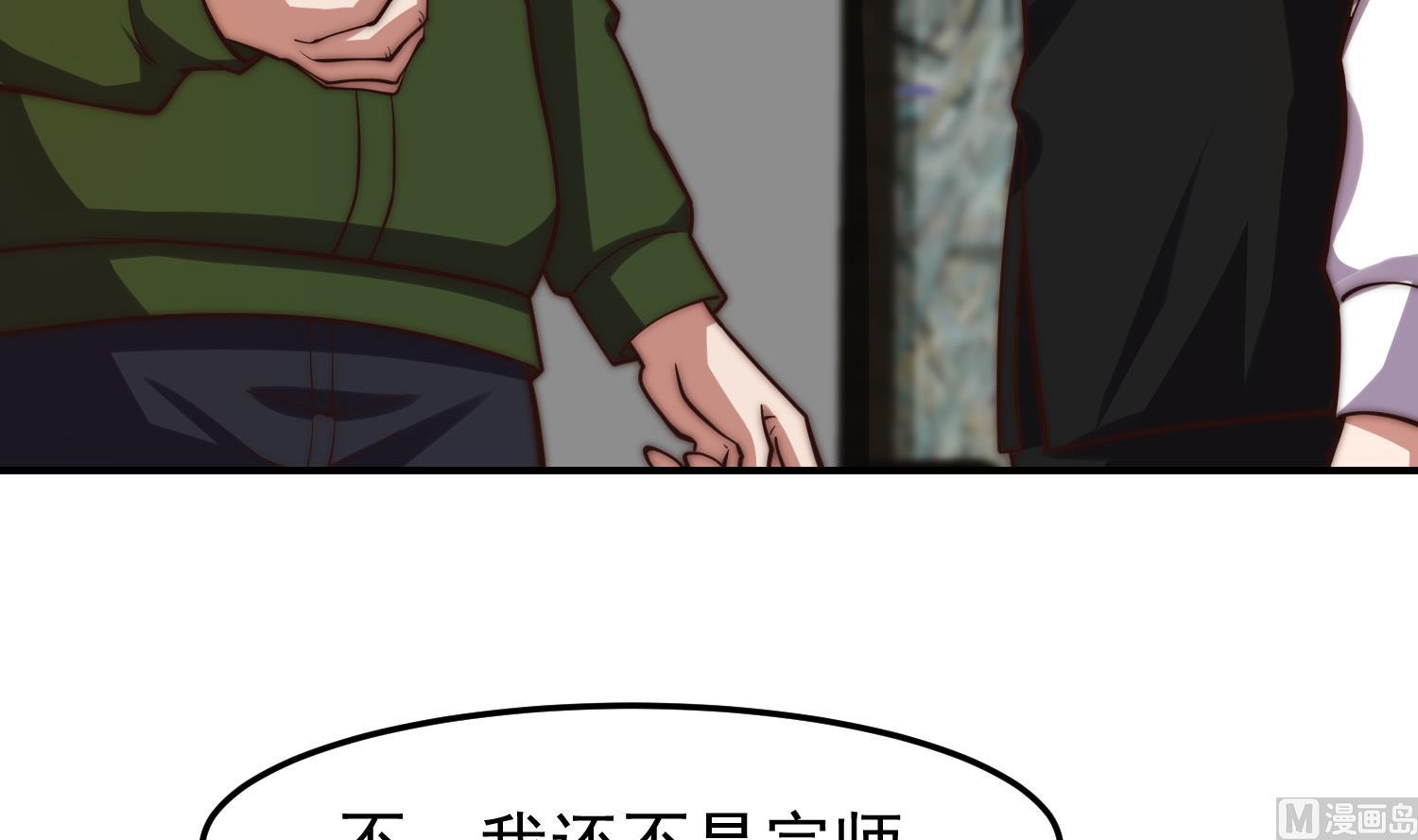 第374话 破境成宗师！5