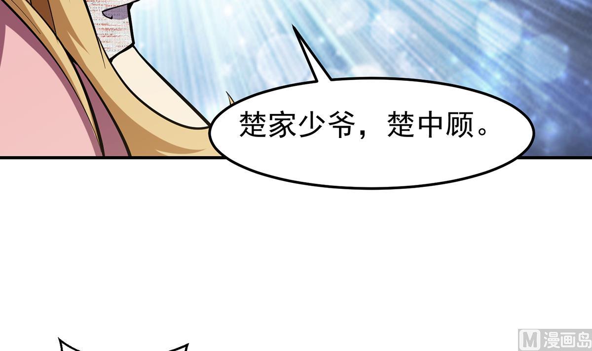 第358话 谁的乾爹要来？35