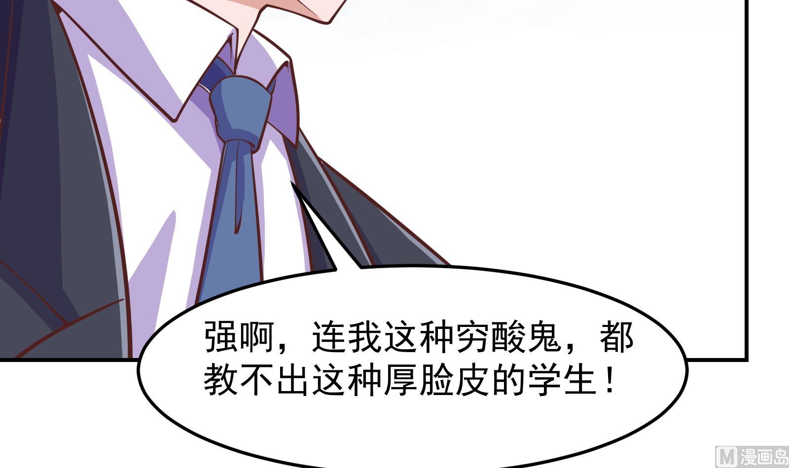 第290话 九江之主！35