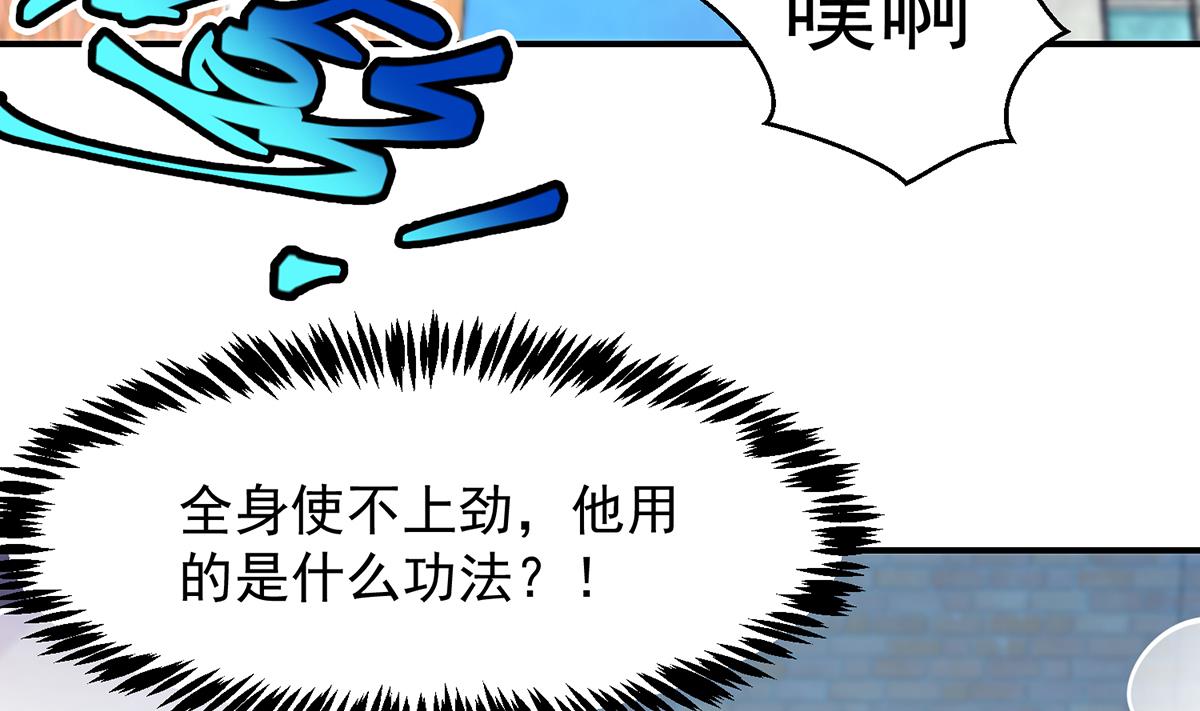 第317话 与宗师硬刚！12