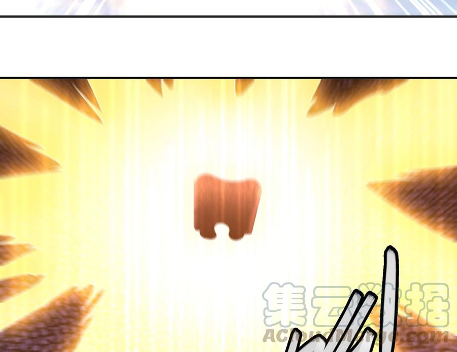 第225话 大阵铸成！27