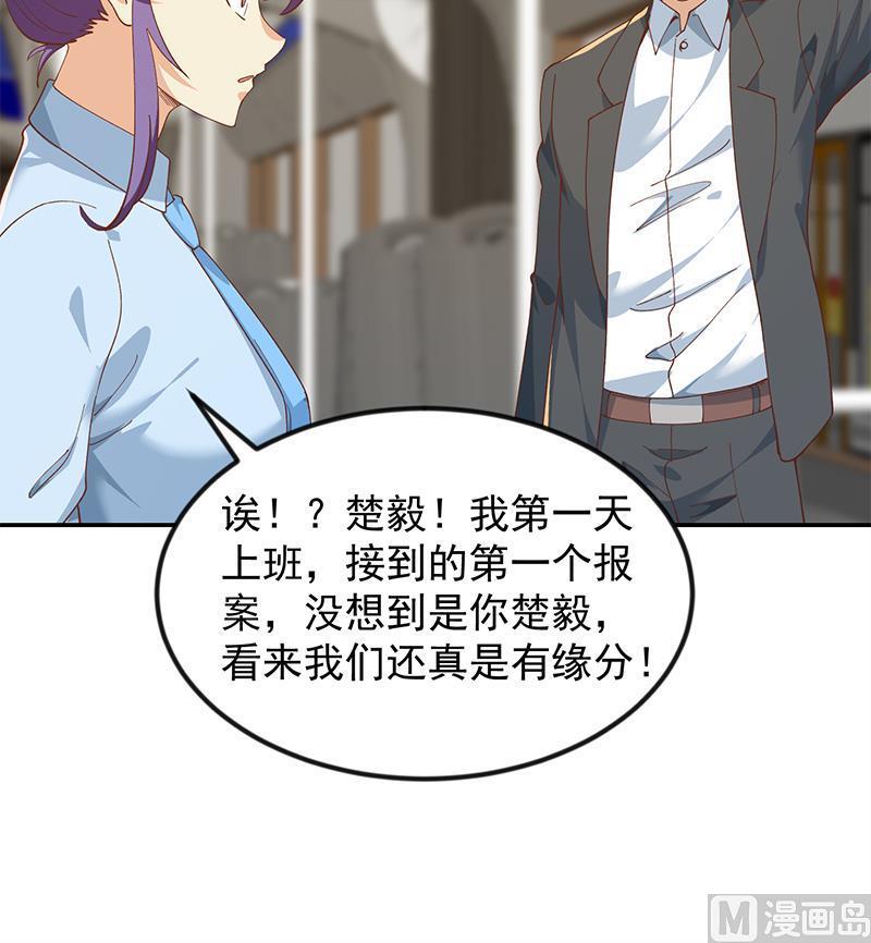 第206话 美女真滴猛！26