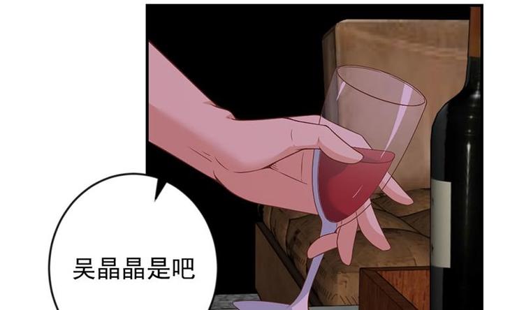 第23话 楚毅出手7