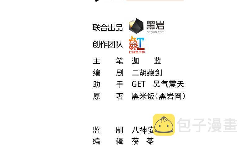 第99话 楚毅的识字技巧1