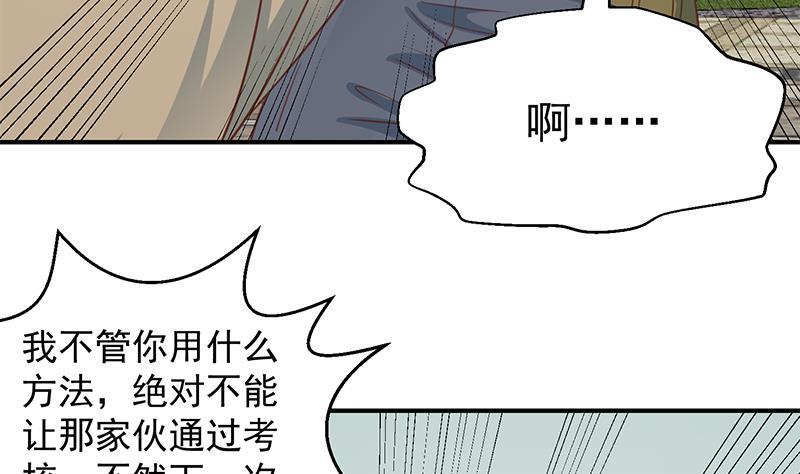 第119话 楚毅是个折磨王！49