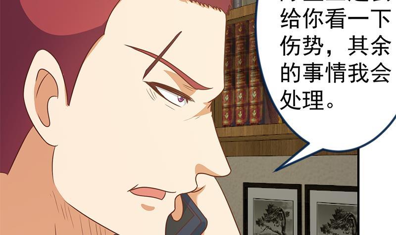 第126话 史上第一楚吹20