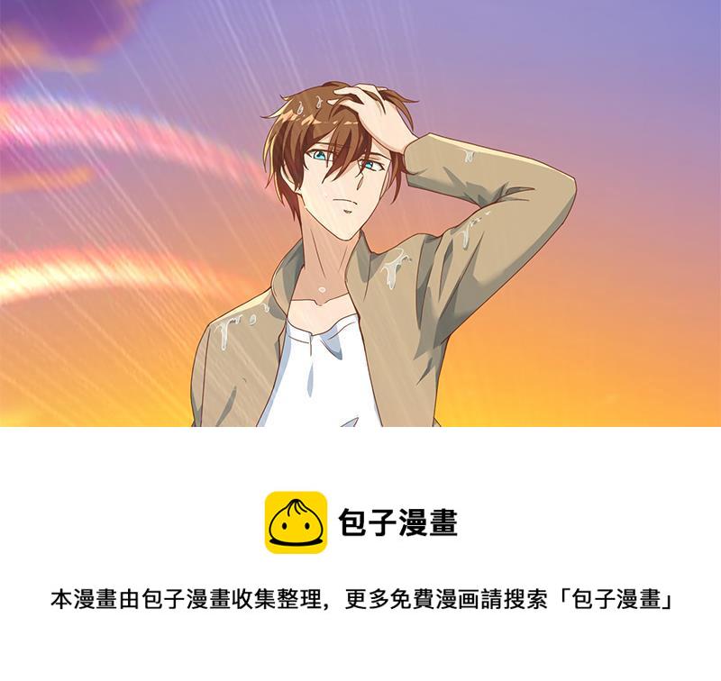 第193话 惊爲天人楚老师10