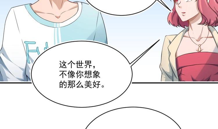 第5话 道不同，不相爲谋22