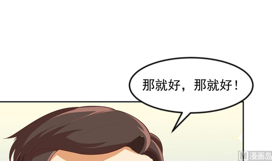 第246话 楚毅的仇敌20