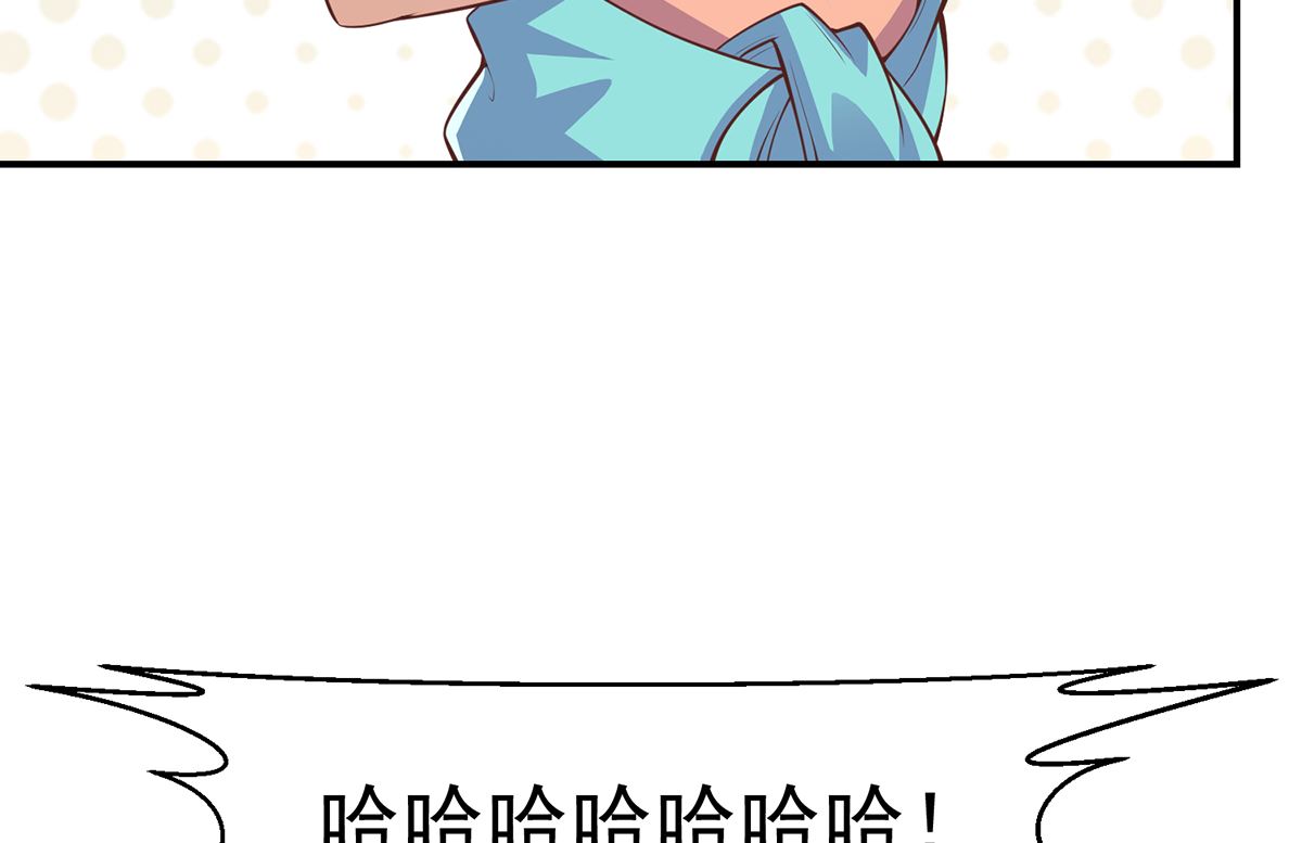 第259话 我看得上！18