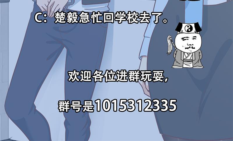 第95话 换你全家坐牢！57