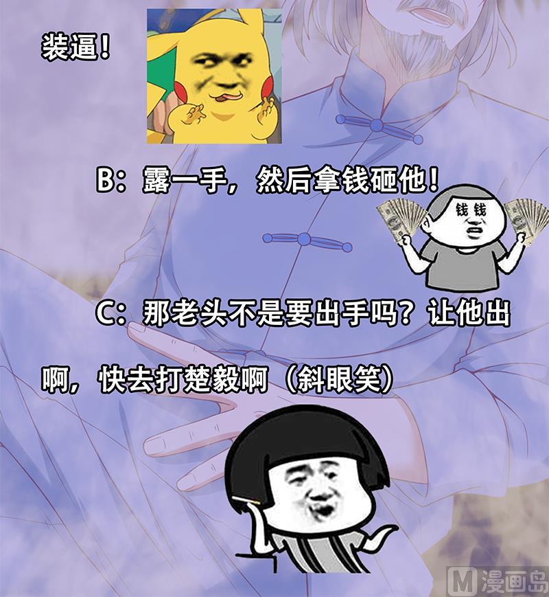 第34话 气劲威势！41
