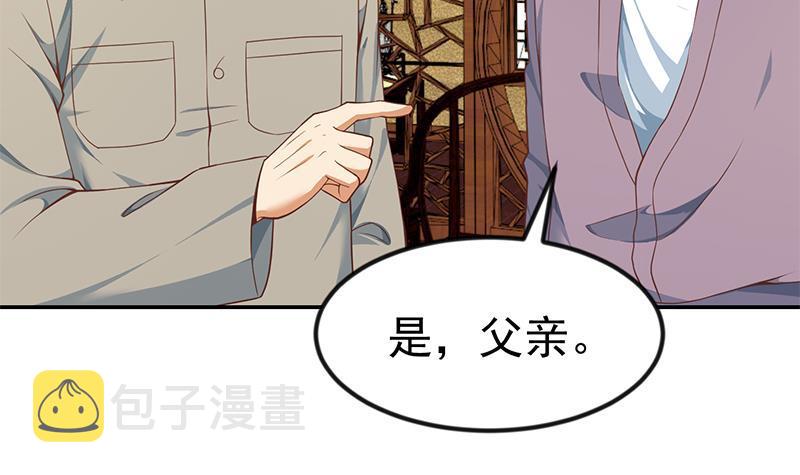 第147话 语文老师教太极14